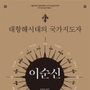 선문대학교 행정대학원 이미지