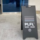플라플로 (PLFL) | [영대카페] 영대새로생긴 카페 PLFL ; 영대카페 플라플로