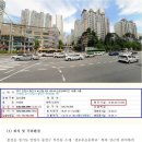 안양비산동 비산삼성래미안아파트 48평형 / 504.000.000원 / 최소입주금 1억1백 / 06.28 / 593 이미지