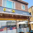 이마트24영천IC점 이미지