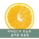 비타민 - 금정구 서동로 178 | 비타민