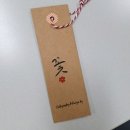 수채캘리그라피와 함께하는 감사의 재발견 이미지