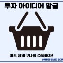 (주)단디푸드