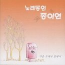 명곡우체국 이미지