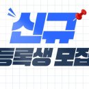 아이엠영수학원