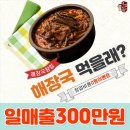 국밥참맛있는집 이미지