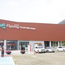 광양카랜드 이미지