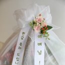 라푸르따광주점 | 광주과일바구니,광주예단,광주이바지,광주답바지,승진선물,생일선물,출산선물