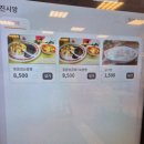 진시앙 이미지
