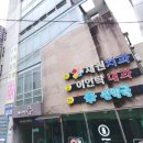 이언탁내과의원 이미지