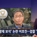 황제보석