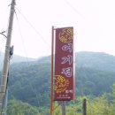 어거정