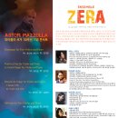 [8월 15일] 앙상블 제라 첫 번째 프로젝트 ＜피아졸라 서거 30주년 기념 콘서트＞ 이미지