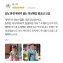 간편하게 시작하는 스마트폰 영상 편집 | 설날 영상 편집 왕초보 교실 후기 설명절 강의 잘 마무리 했어요