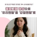 나를 바꾸는 명상 | 왜 당신은 똑같은 문제로 계속 상처받을까요? | 김기호 원장의 홀로그램 명상법