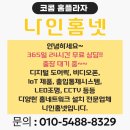 롯데비디오 프라자 이미지