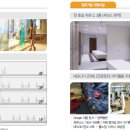 오피스랜드 이미지