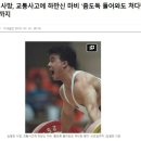 연금을 받으며 자택에서 고독사했던 역도 금메달 리스트 이미지