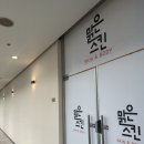 맑은피부비만관리샵 네이버블로그