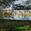 안현주유소