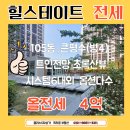 죽림리경로당 이미지