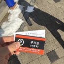 스시이안앤 발산역점 이미지