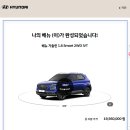 케이카주식회사 | 29세 남자 자동차 구매기 1편 - 구매결심 (feat. 왜 케이카인가?)
