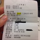 왕노미족발