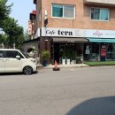 치카치카플러스 이미지