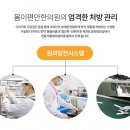 옥천당한의원 이미지