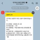 부여터미널(40022~24) | 국가유산 방문자 여권 신청 및 발급 후기 - 홍보관(인천공항) 직접 수령