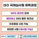 입찰루트