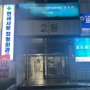 프렌즈스크린고척돔점