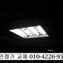 천둥전기.조명 이미지