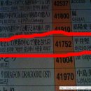 유레카노래방 - 9787 | 유레카노래방