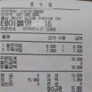 진 한국밥 이미지