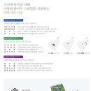 포스코세탁 이미지