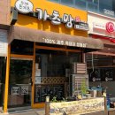 가츠맘스토리3