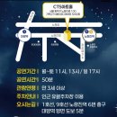 기독교TV멀티미디어센터 | 평범한 나도 사랑받는 존재임을 깨닫게 하는 '옐토의 신비한 책갈피' 뮤지컬