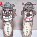 몽구리 이미지