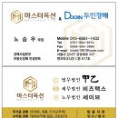 원곡로 이미지