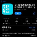 지에스25중화지구점 이미지