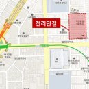 전리단길 이미지