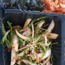 김군도시락 | 부산 사상 배달맛집 김군도시락 존맛탱