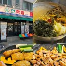 감성커피 진주평거점 | 진주 평거동 맛집 연막창 평거직영점 대구 3대 막창집 진주 창륙
