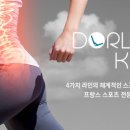 네오스파 이미지