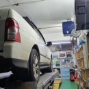 혜성카센터 이미지