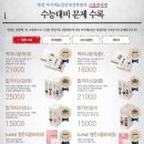 파리바게뜨대성 이미지