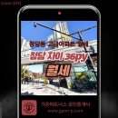 평화자이공인중개사사무소 이미지