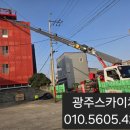 광산구-119 이미지